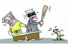 洛南贷款清欠服务